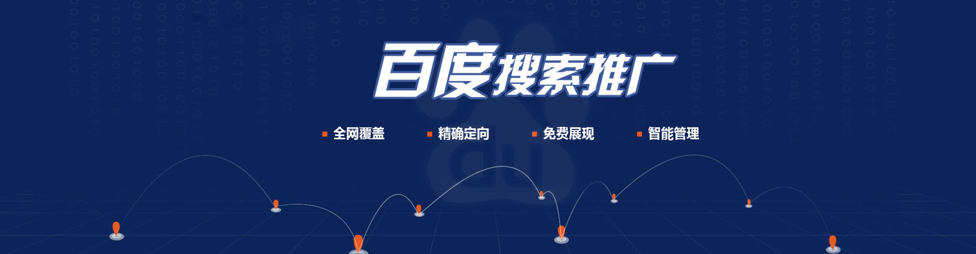 铜陵百度竞价赚钱