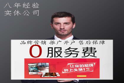 金融行业SEM推广的挑战与机遇